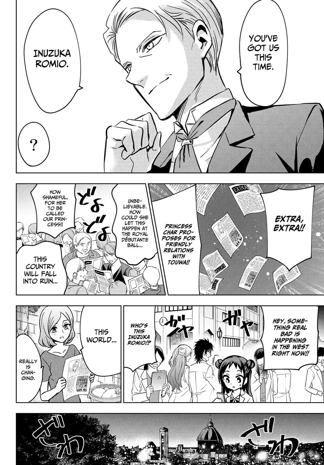 Kishuku Gakkou no Juliet Chapter 117 10